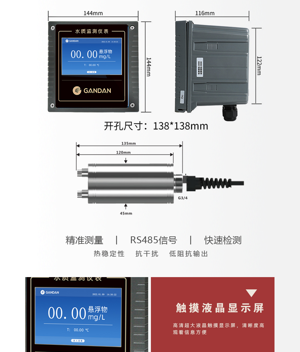 144懸浮物_06.jpg