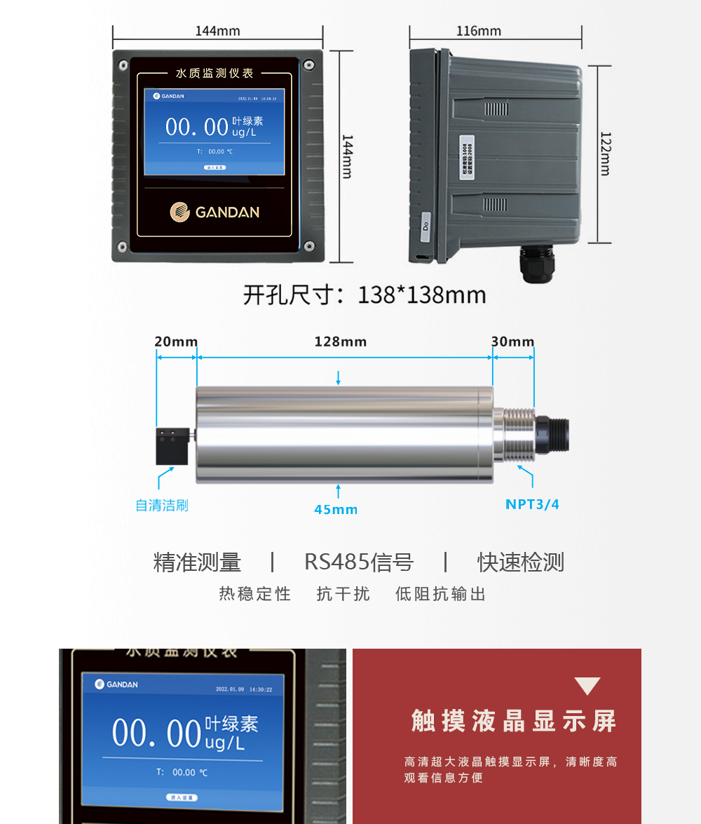 144葉綠素_06.jpg