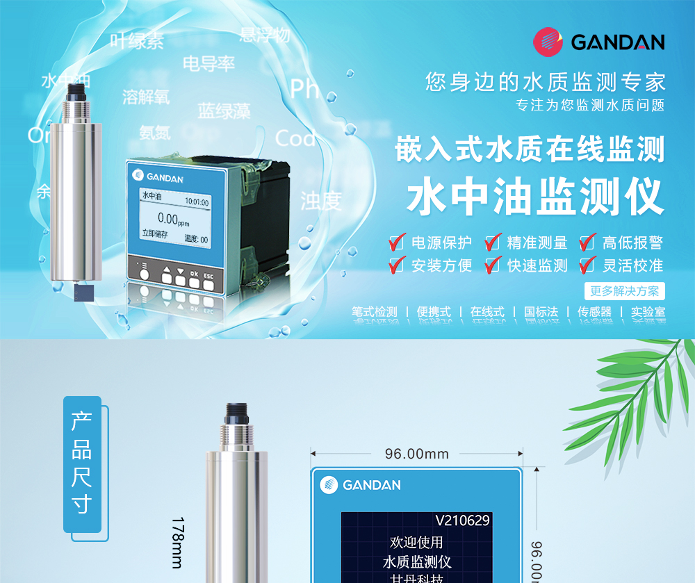 水中油_01.jpg