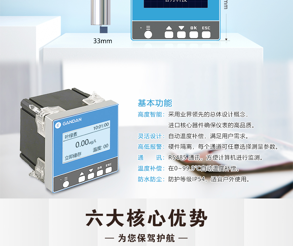 叶绿素_02.jpg