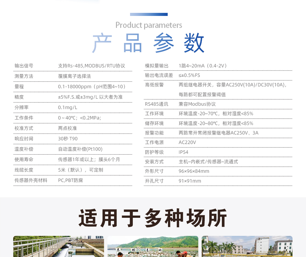 氨氮_05.jpg