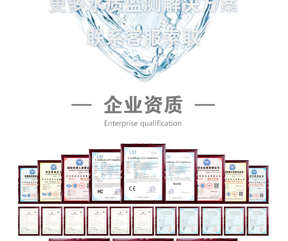 氨氮_08.jpg