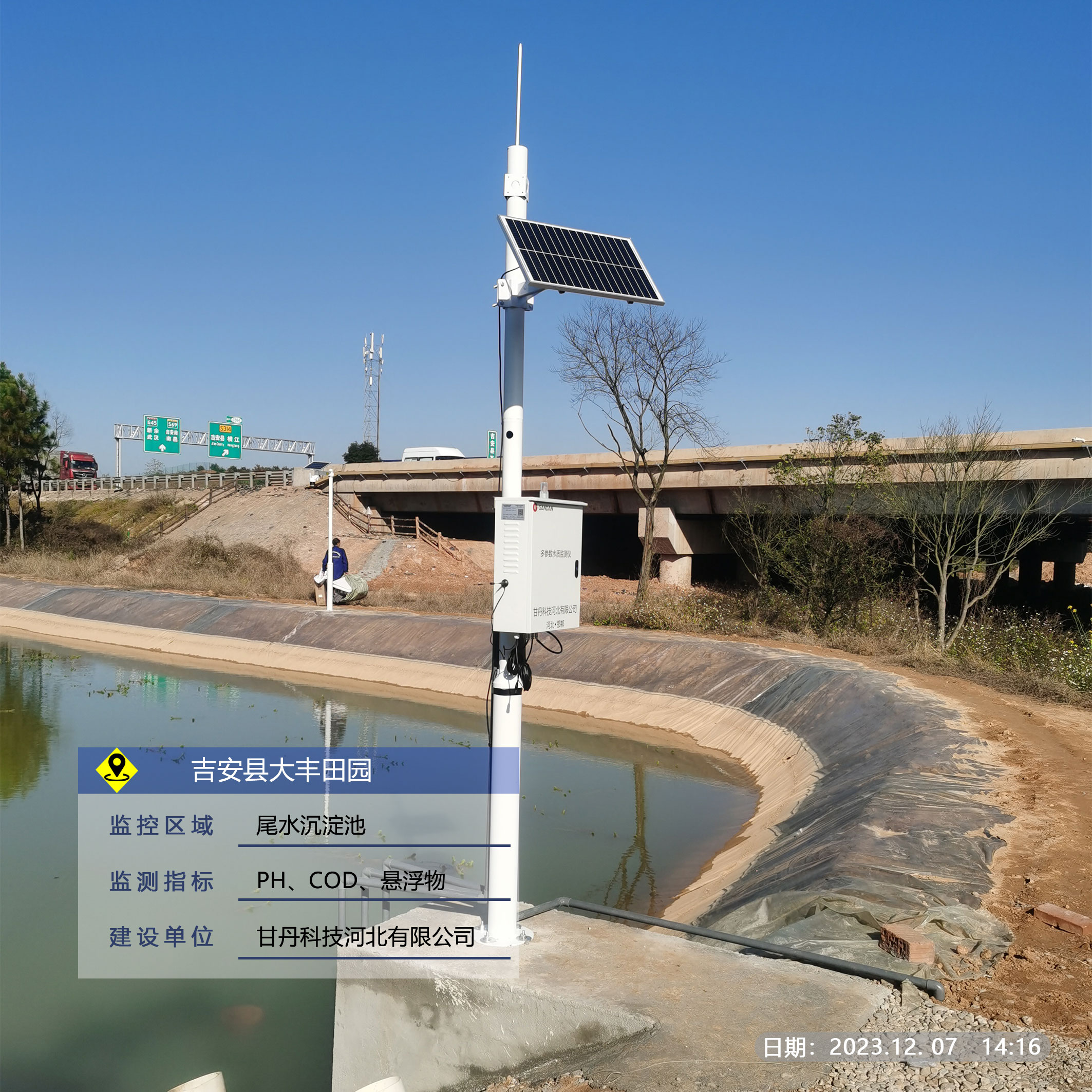 吉安縣大豐田園