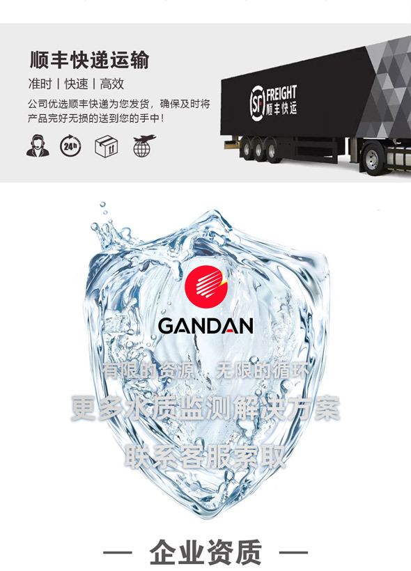 氨氮_09.jpg