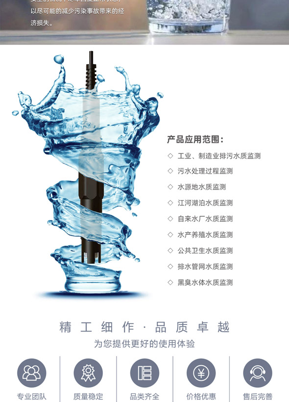 氨氮_08.jpg