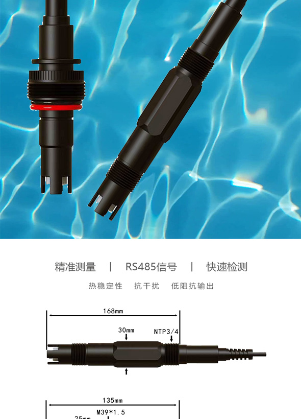 氨氮_04.jpg