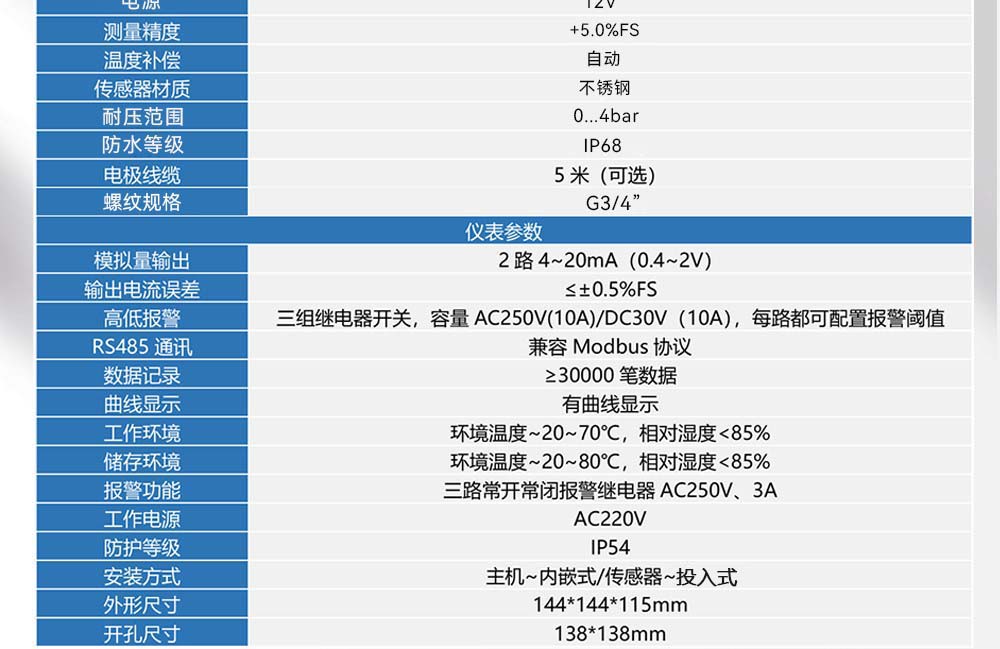 144懸浮物_12.jpg