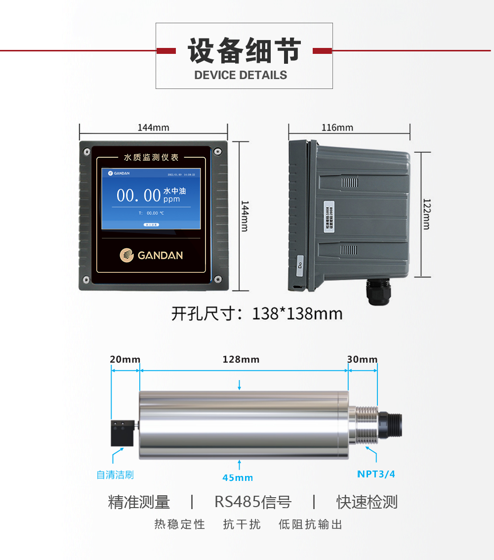 144水中油_06.jpg