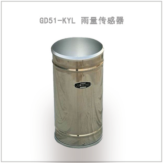 甘丹科技GD51-KYL雨量传感器