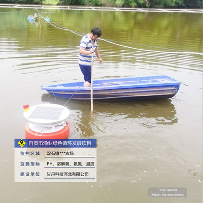 双石镇渔业绿色循环发展项目