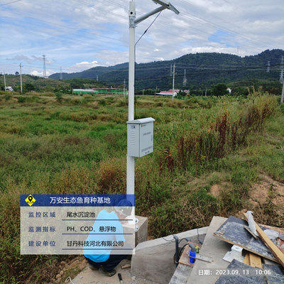万安生态鱼育种基地
