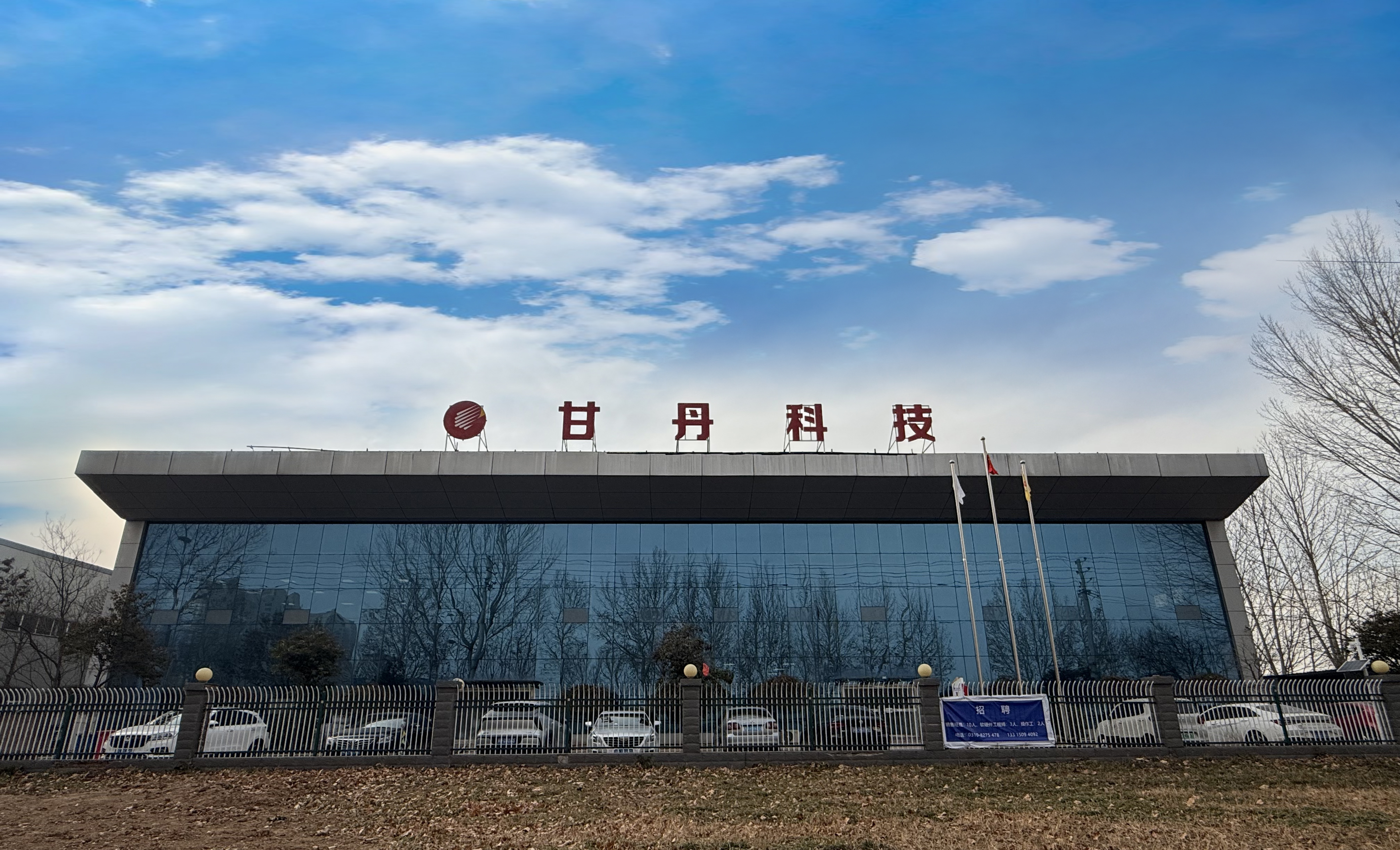 公司大门图.jpg