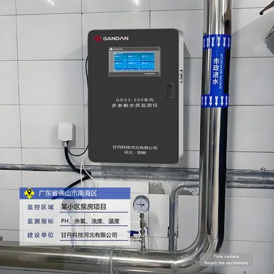 广东省佛山市南海区某小区泵房项目