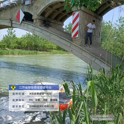江苏省沭阳县桑墟镇智慧桑墟平台