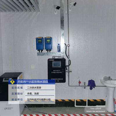 江苏省丹阳市居民小区二次供水监测