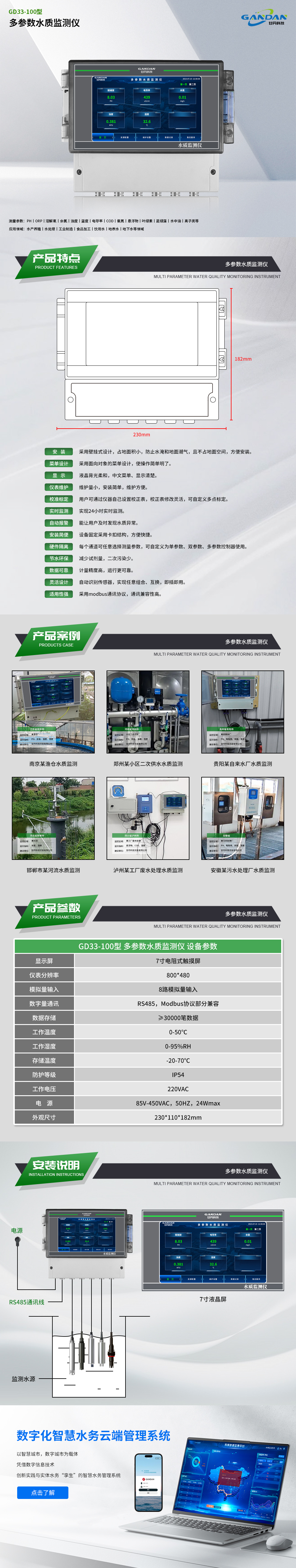 100ϵ�ж����ˮ�ʼ����.jpg