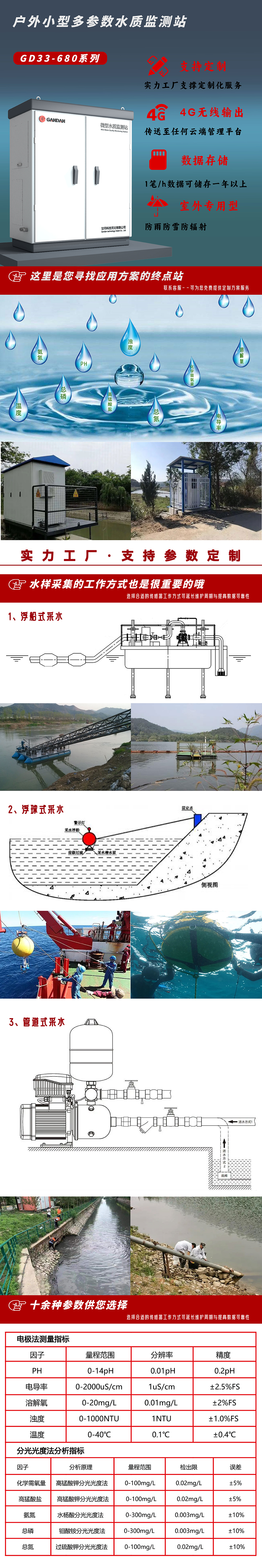 落地页1.jpg