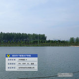 南京某某渔场水产养殖-2.jpg