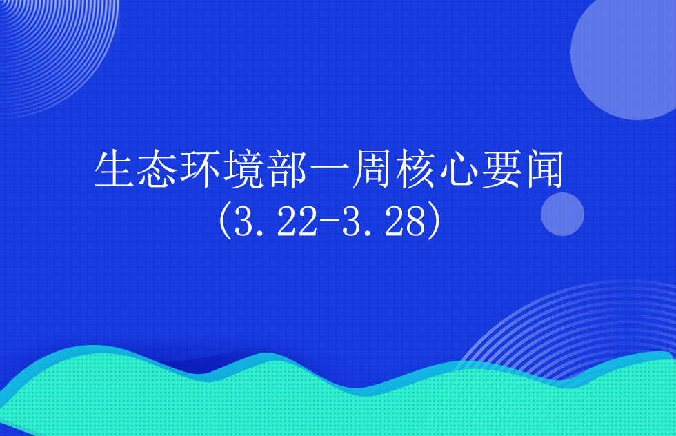 3.22-3.28.jpg