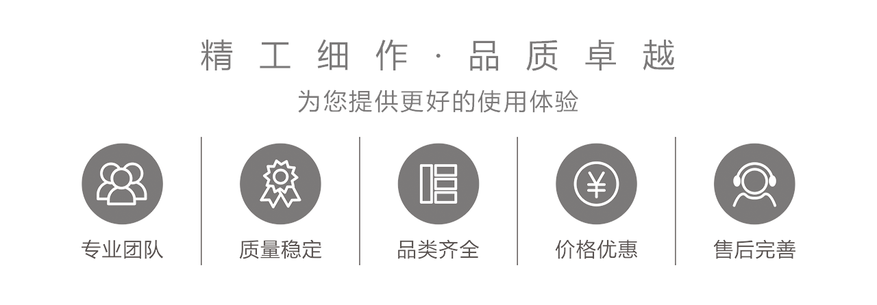 PH描述长图_10.gif