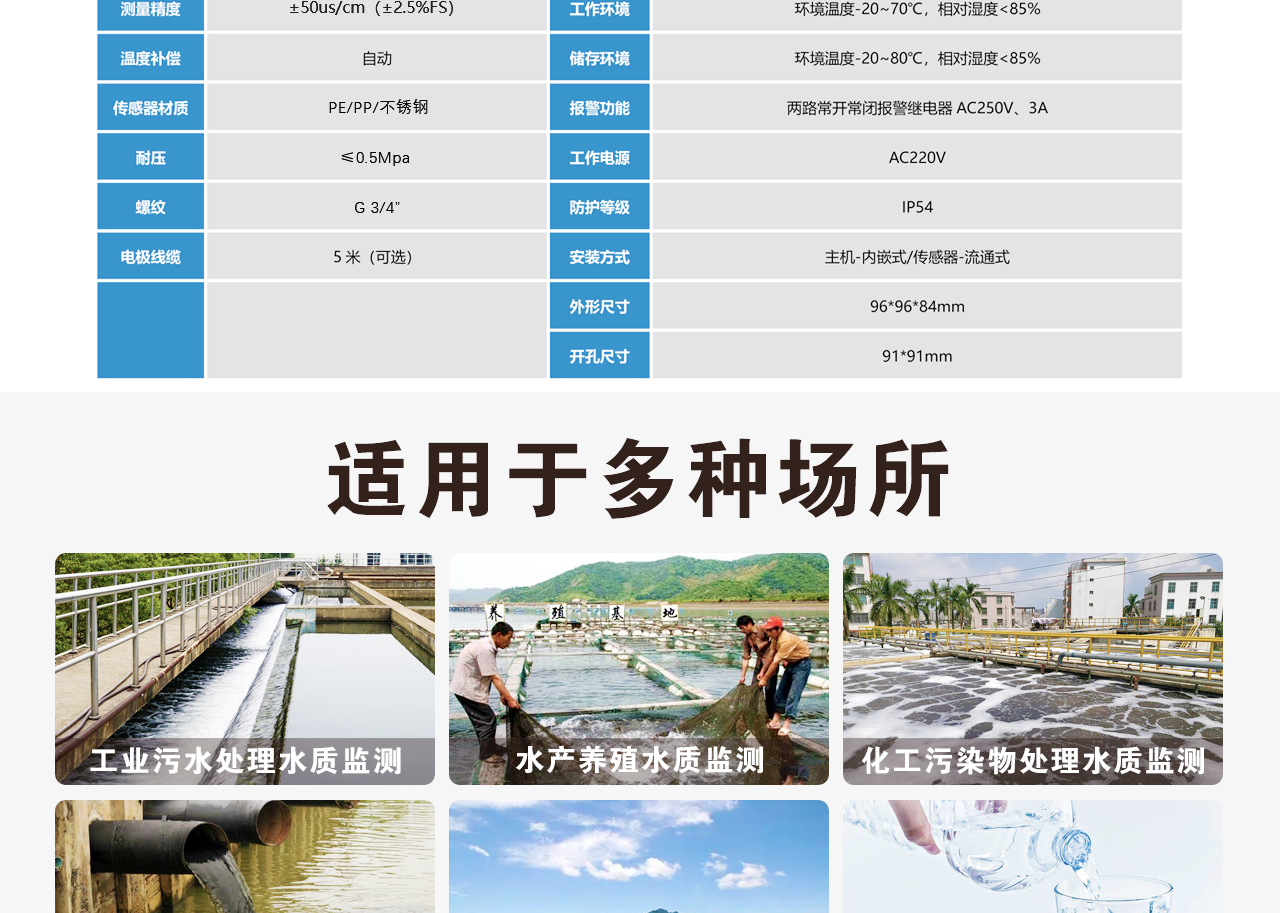 电导率_06.png