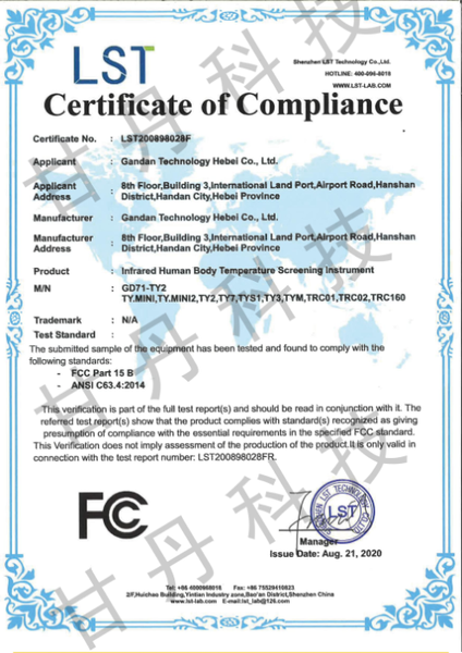 FCC.png