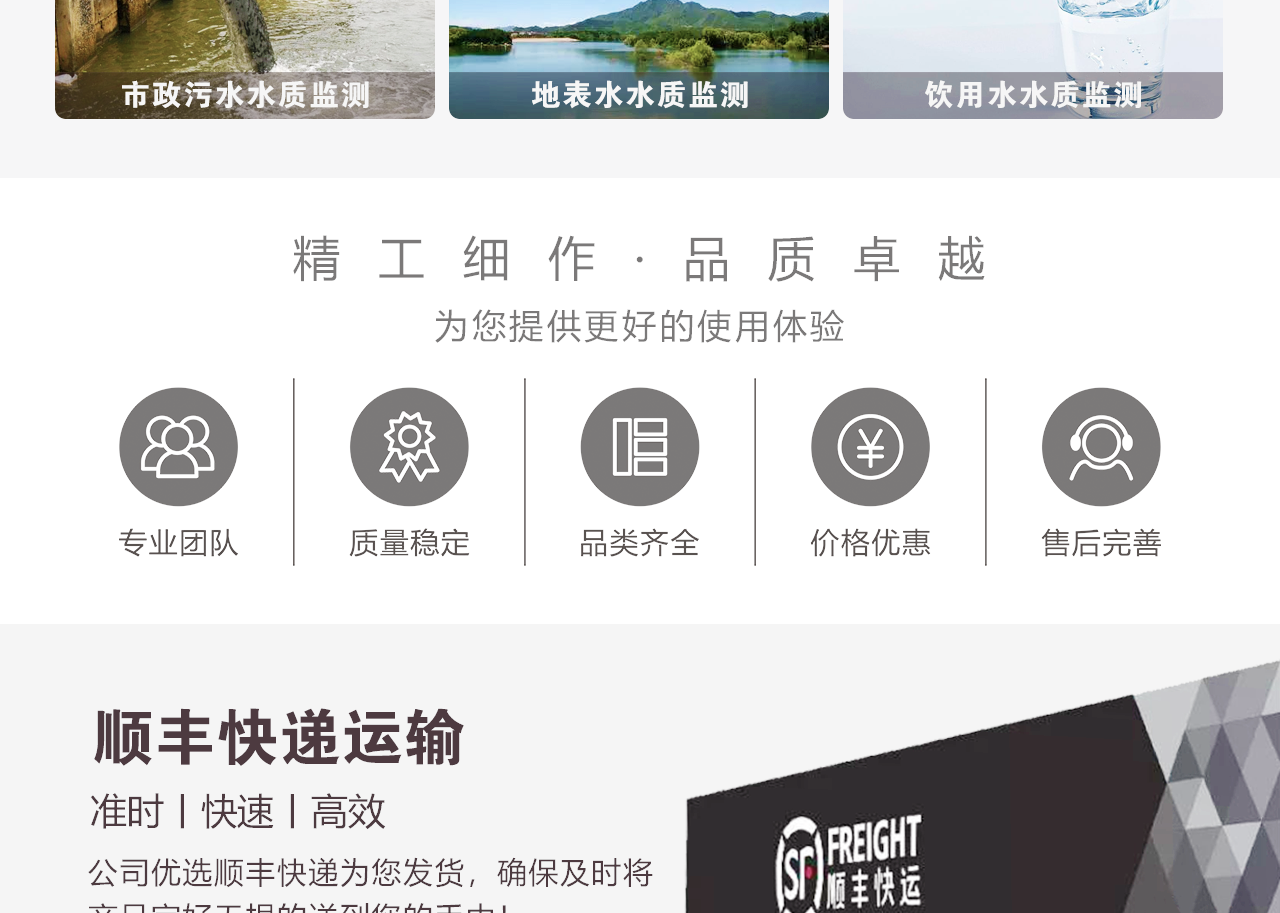 电导率_07.png