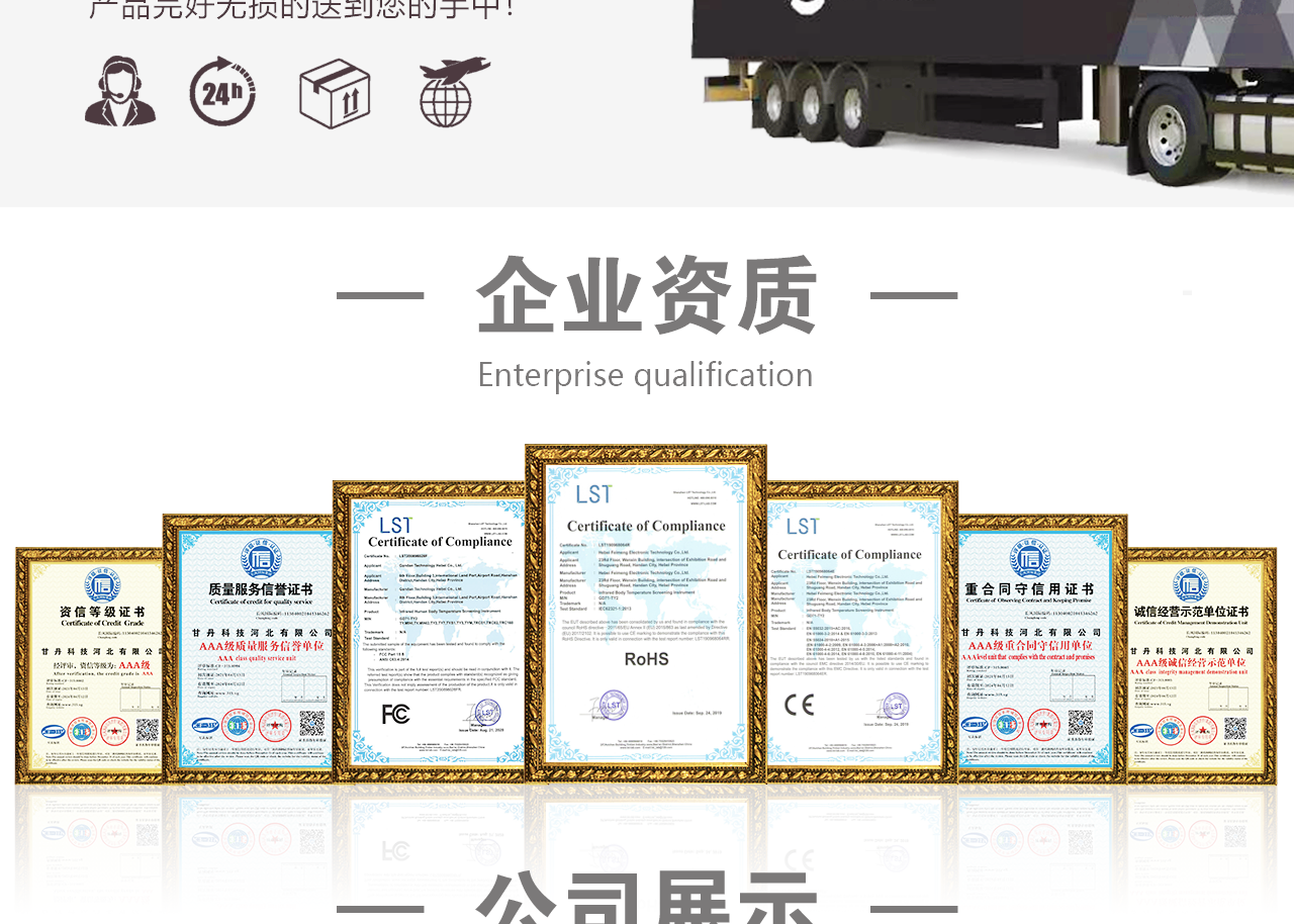 电导率_08.png